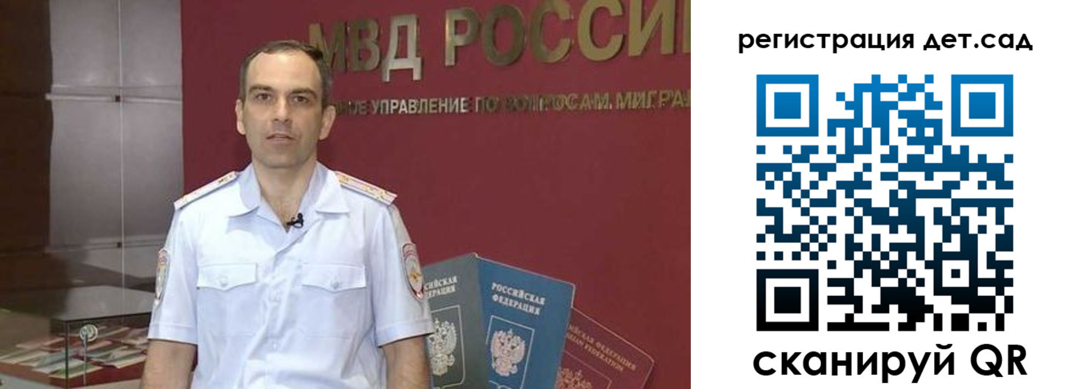 регистрация для школы в Элисте