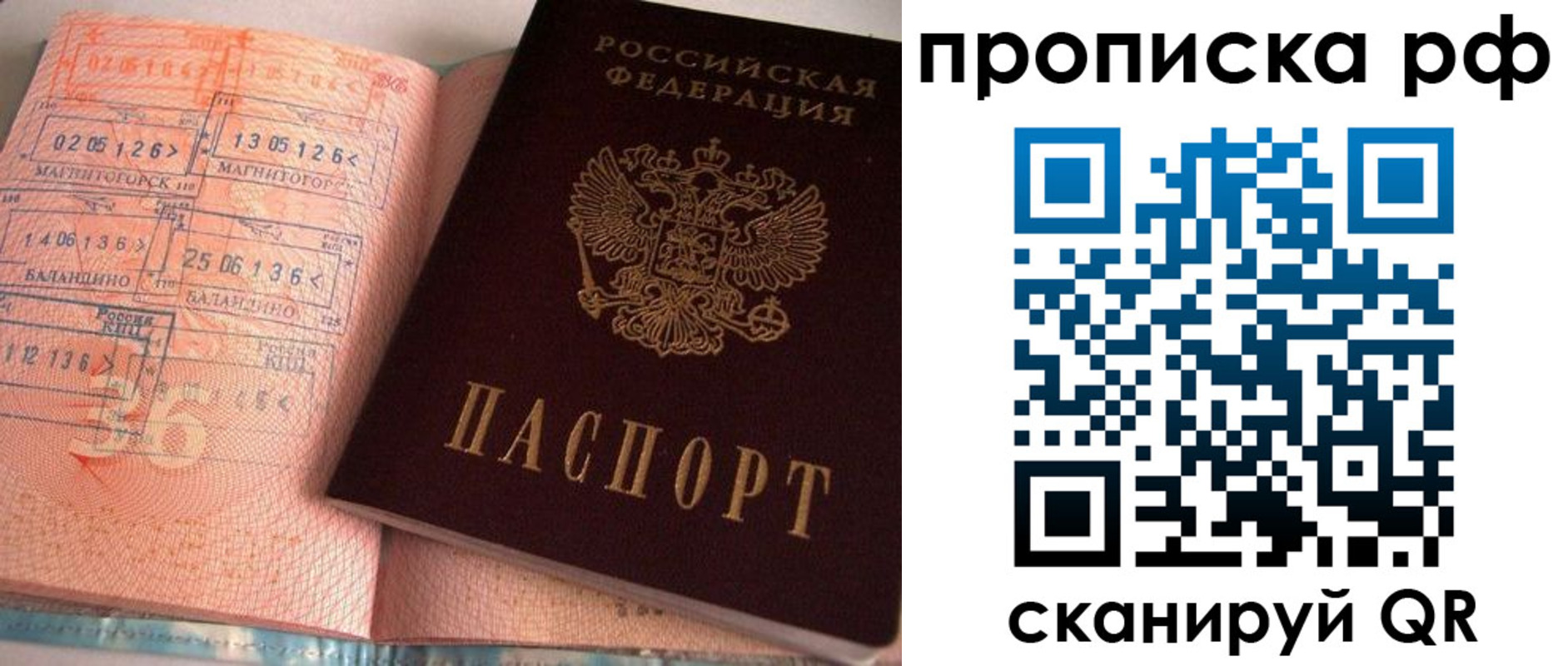 регистрация для дет. сада в Элисте
