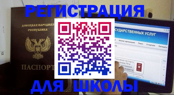 временная регистрация гарантия в Элисте